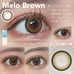 [預訂7-10天]CandyMagic1day Toric Melo Borwn キャンディーマジック トーリック メロブラウン